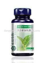 GMP pure organic Tea Polyphenol Softgel anti-aging anti-oxidant green tea extract softgel