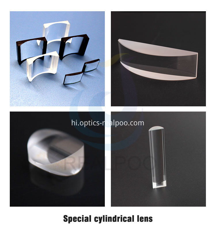 cylindrical lens 5