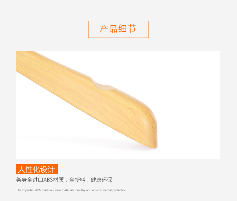 2 01 Luxury Imitate Wood Plastic Antique Coat Hanger