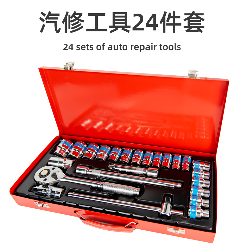 Conjunto de herramientas de reparación de mecánicos