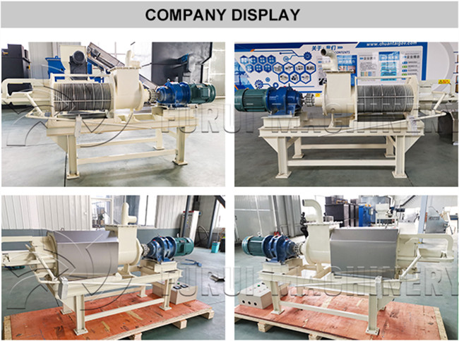 Trade assurance cow manure separator dewatering/extrusion solid liquid separator