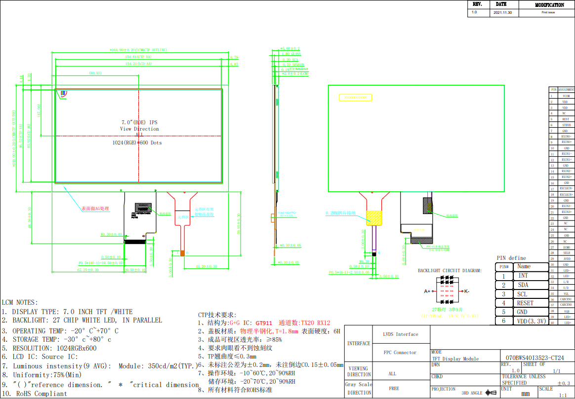 tft module tft module