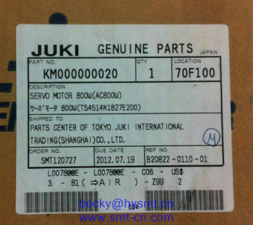 JUKI SERVO MOTOR 800W KM000000020 TS514N1827E200