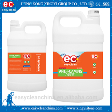 hot cleaning agent,hotel cleaning agents,Anti-foaming agent