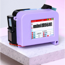 Hand-Held Mini CIJ Online Ink Jet Printer for Various Surfaces like Plastic, Wood, Paper, and Glass: Code Printing and Marking Tool