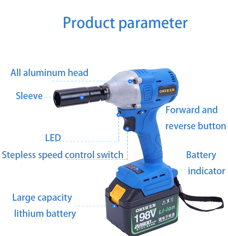 Lithium Battery Rechargeable Wrench Impact Car Scaffolding Carpentry Special Electric Wrench Socket Jackhammer