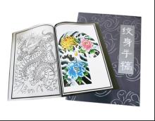 Tattoo book,Tattoo Manuscript-1