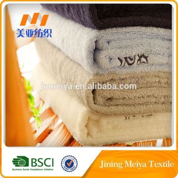 Customed Made Bath Towel