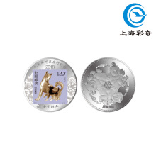 Wu Xu Year Stamp Commem Coin (Purple)