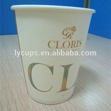 Paper Material Cup and Beverage Use personalized paper cup