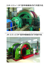 Jk Series Mine Hoist equipment From China Crane Factory