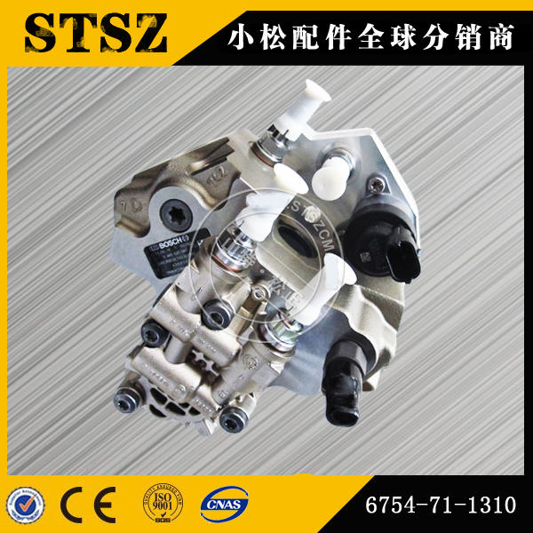 صمام السحب Komatsu PC200-8 6754-41-4110