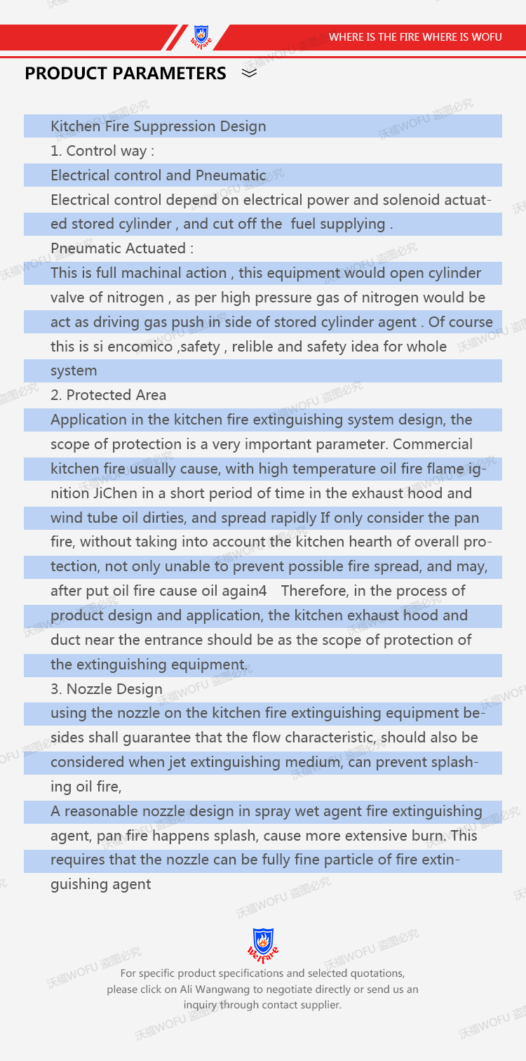 ONE CYLINDER AUTOMATIC KITCHEN FIRE SUPPRESSION SYSTEM