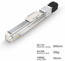 Fast Linear Slide Module