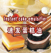 Thick Paste Instant Cake Emulsifier , Neutral Sp Cake Emulsifier