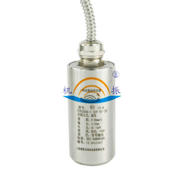 YD9200A Magnetic Vibration Speed Transducer