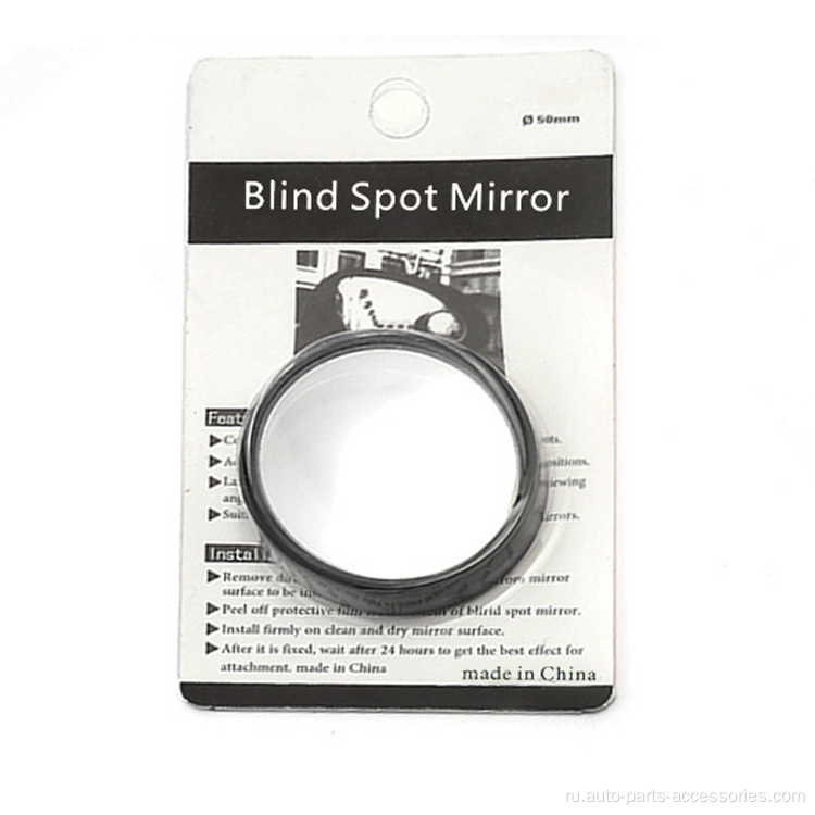 Зеркали безопасности автомобиля Регулируемое зеркало Blimd Spot Mircor