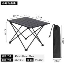 Modern Folding Table Designed for Outdoor Events