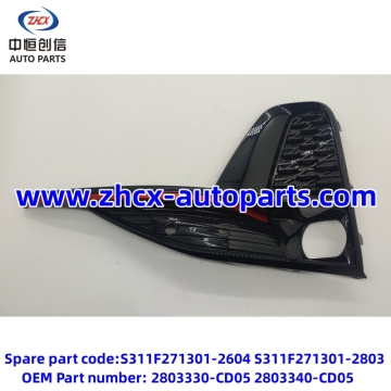 Front fog lamp cover plate for CS75plus