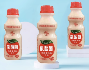 PVC Packaging Heat Shrink Film