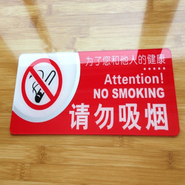 Warning no smoking sign acrylic