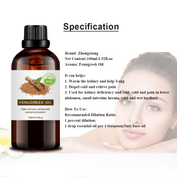 Wholesale price 100% pure fenugreek seed oil organic therapeutic grade essential oil 100ml