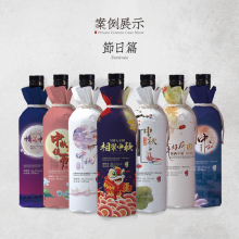 Chinese Liquor For Holidays Present