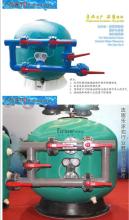 SCF COPMMERCIAL SAND FILTER