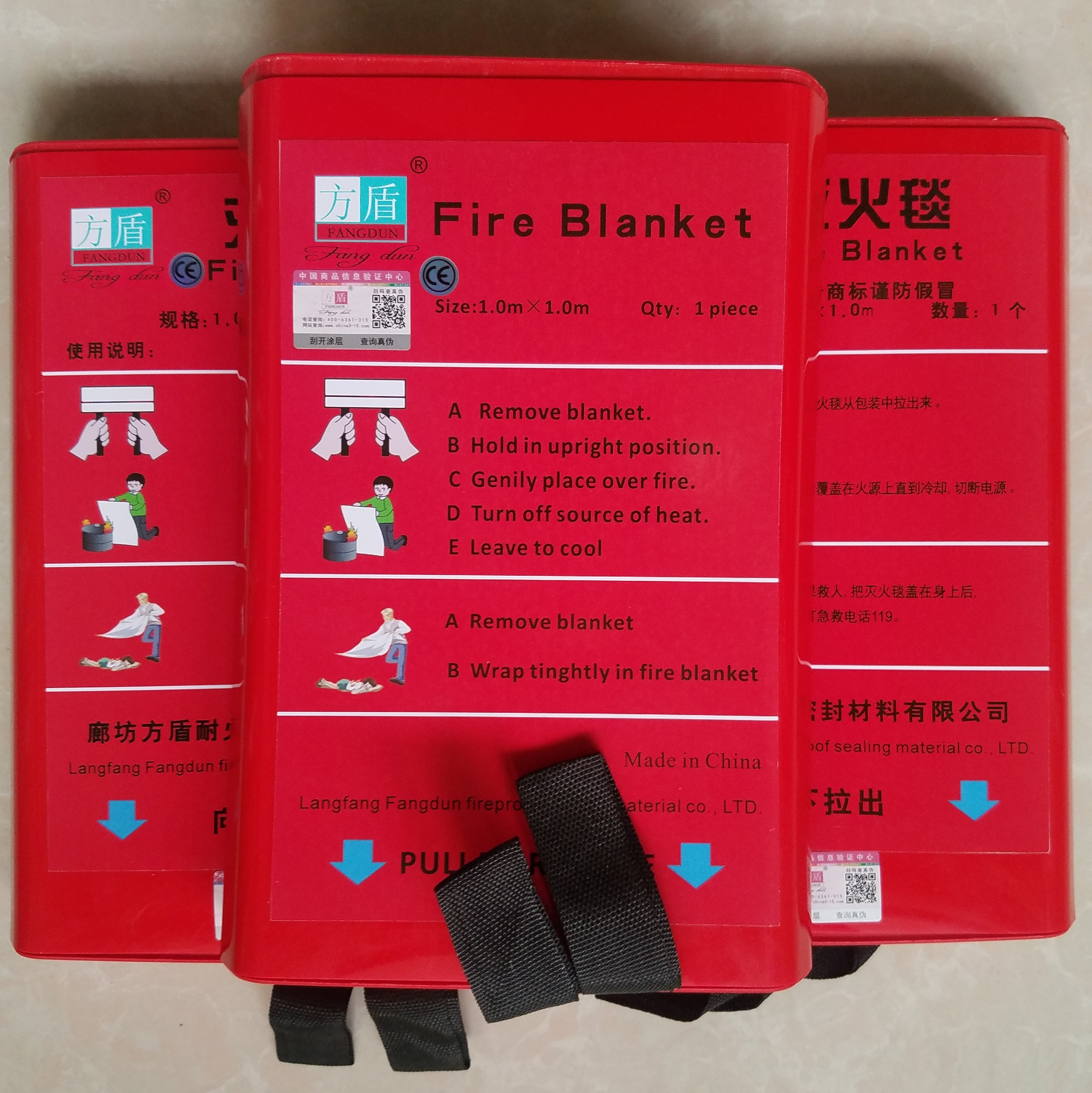 fire blanket specification