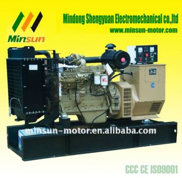 Factory Price! 60Kva genset