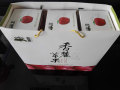 xianglu 사과 9 고품질 선물 상자