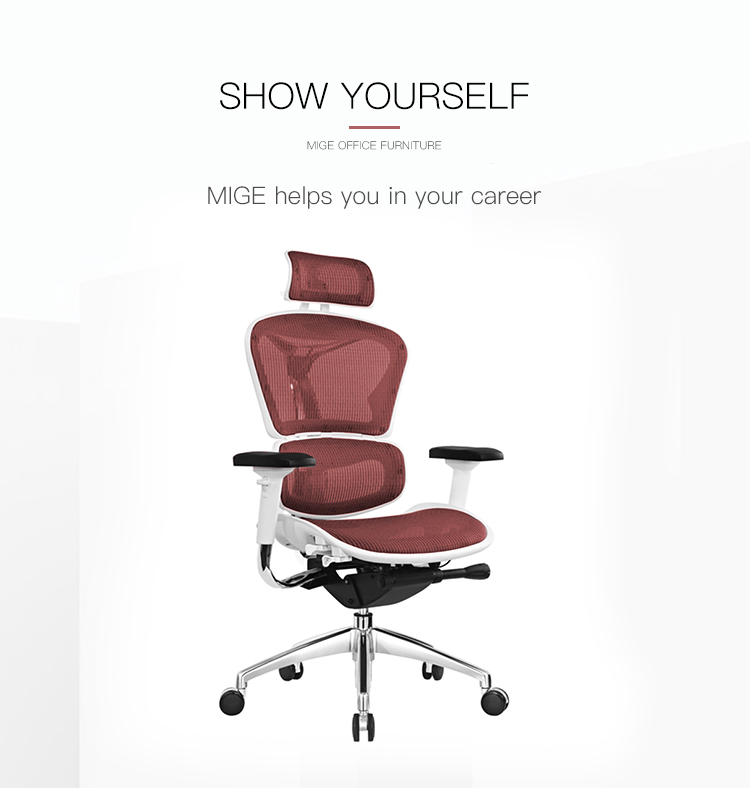 MIGE multifunctional Ergonomic Gaming Swivel Chair Office