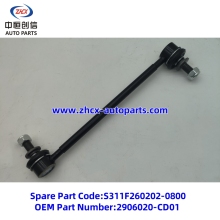Front stabilizer bar connecting rod for changan CS75plus