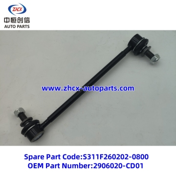 Front stabilizer bar connecting rod for changan CS75plus