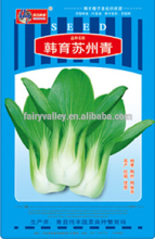 Green Leafy Vegetable Seeds For Sale-Suzhou Greens
