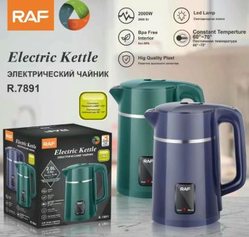 110v/220v hot water kettle