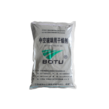Desiccant For Insulating Glass