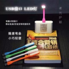 Flexible Neck Portable USB LED Keyboard Light Lamp