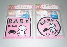 PVC cartoon kit cute Baby on board car signs/Baby on board car sticker