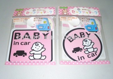 PVC cartoon kit cute Baby on board car signs/Baby on board car sticker