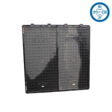Large Format Ductile Iron Dual-Panel Cover