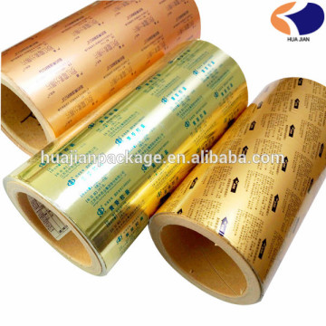 alu alu laminate strip foil for pharmaceutical packaging