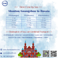 Sea-rail Combined Transport From Guangdong to Moscow