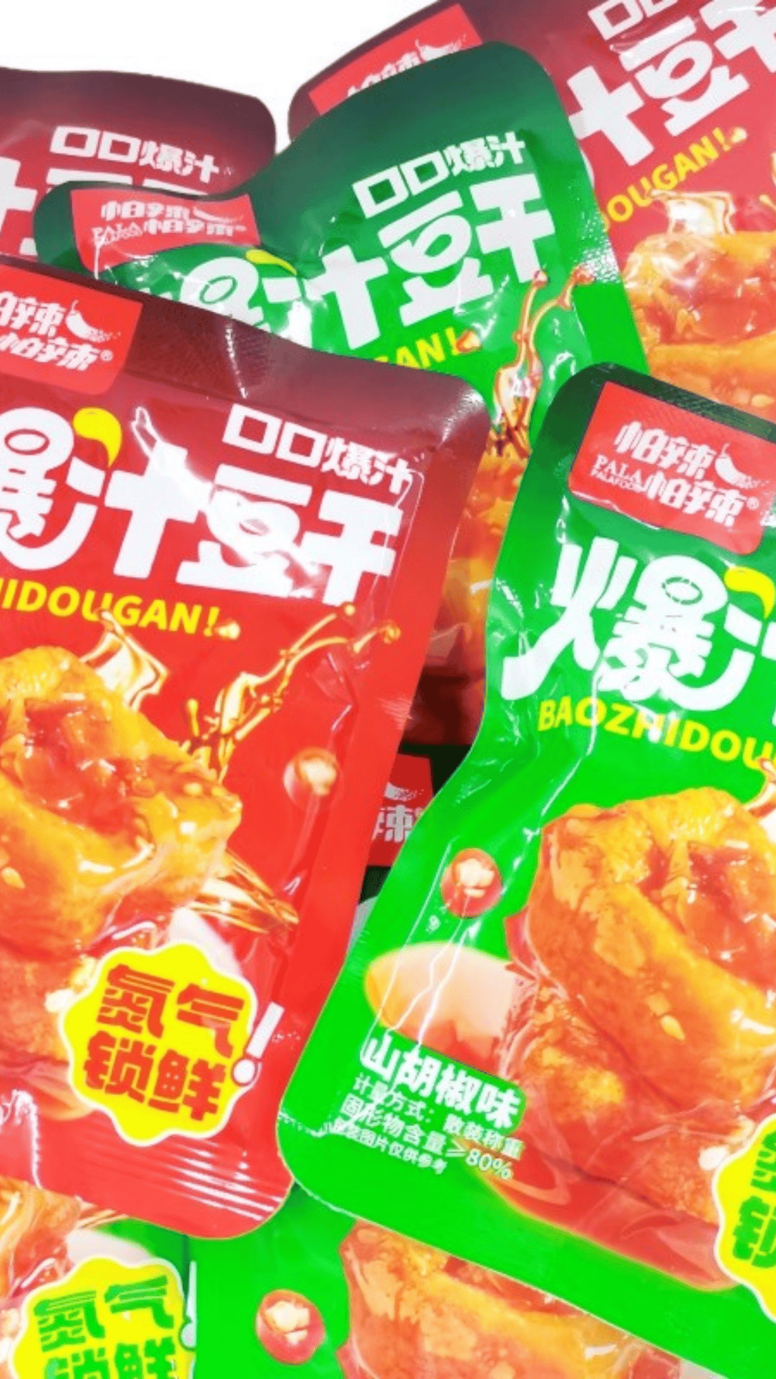 บรรจุภัณฑ์ที่เติมไนโตรเจน Nitrogen‑filled Packaging