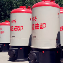 Industrial boiler price industrial steam boiler industrial thermal oil boiler industrial boiler price