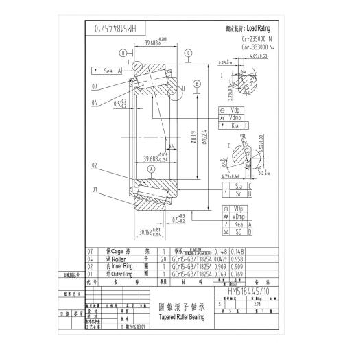 Tapered roller bearing HM518445/10