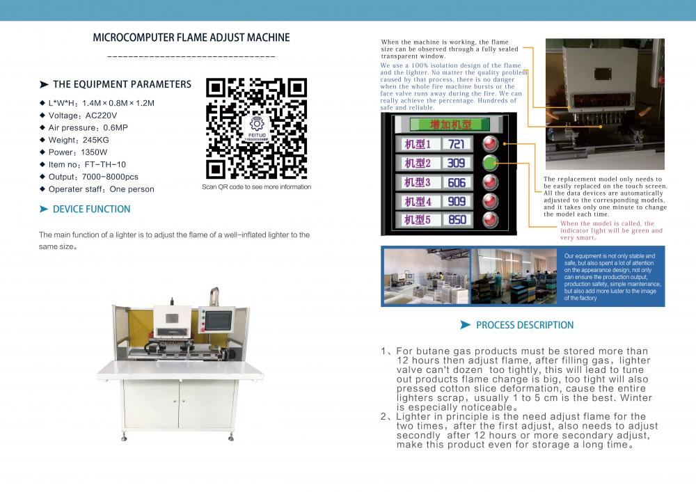 Flame Size Adjustment Equipment Flame Size Adjustment Equipment