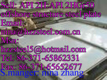 API 2H:API 2HGr50 offshore structure steel plate