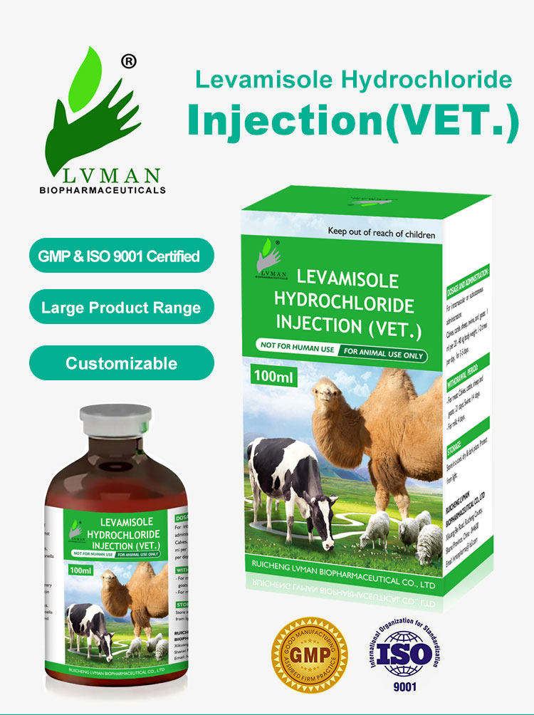 Levamisole Hydrochloride Injection 01