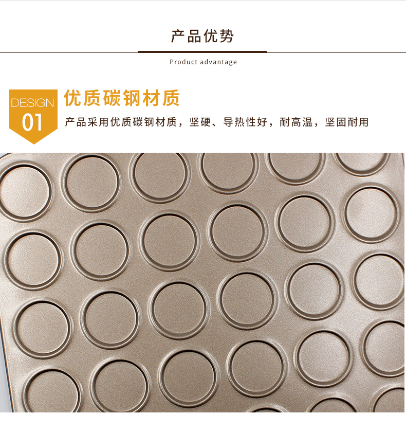 35x carbon steel macaron cookie sheet03